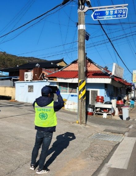 의령군 2025년 주소정보시설 일제조사