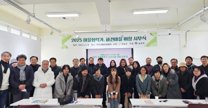 하동 청년(마을)협력가 활동 시작, 지역소멸 극복의 新 모델