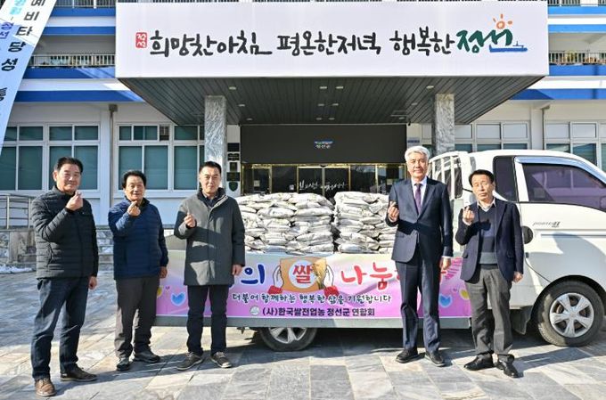 정선군 (사)한국쌀전업농 정선군연합회(도혁석) , 정선군에 쌀 250포 기탁
