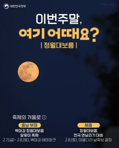 문화체육관광부