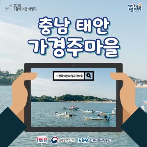 해양수산부