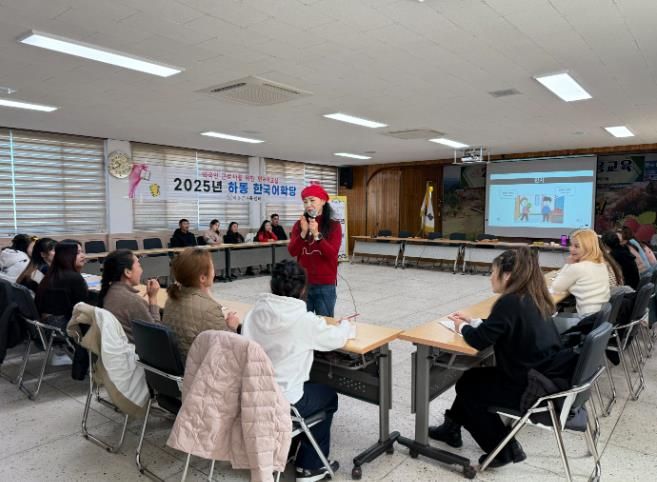 2025 하동 한국어학당 개설, 외국인 근로자 “우리도 가나다라”