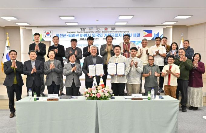 정선군, 필리핀 바왕시와 손잡고 외국인 계절근로자 도입 확대
