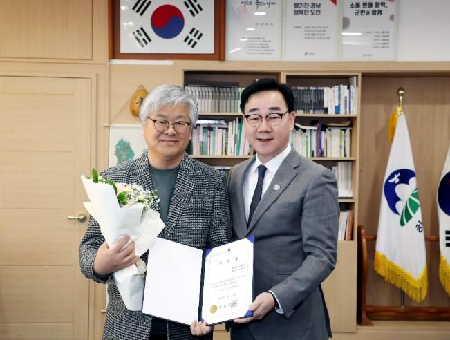 박경리문학관장 임명장 수여