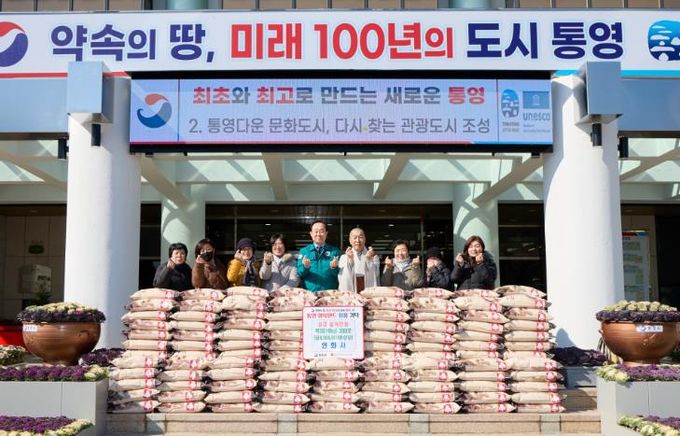 대한불교조계종 연화사(미수동) 통영시에 자비의 마음으로 따뜻한 나눔 실천