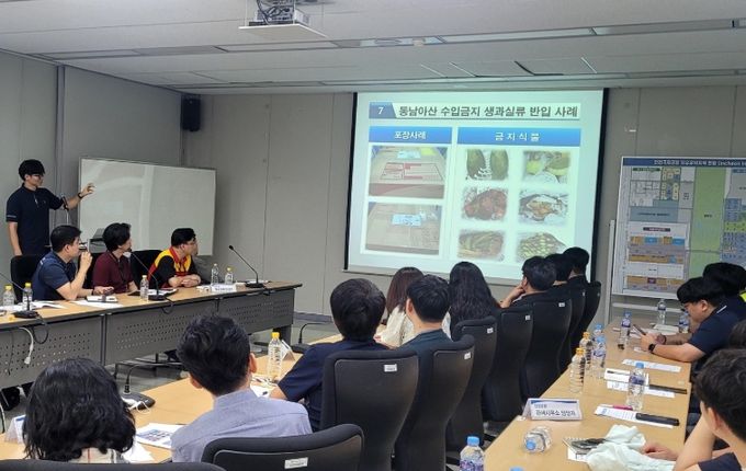 금지품 취급 방지를 위한 특송업체 대상 홍보