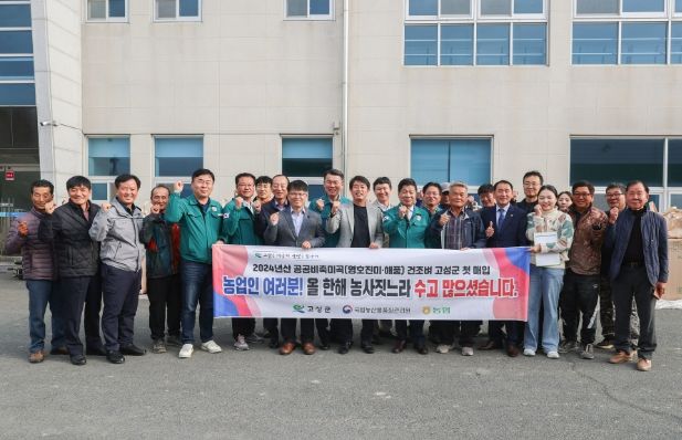 고성군, 도내 최대 증가율로 2024년산 공공비축미곡 매입