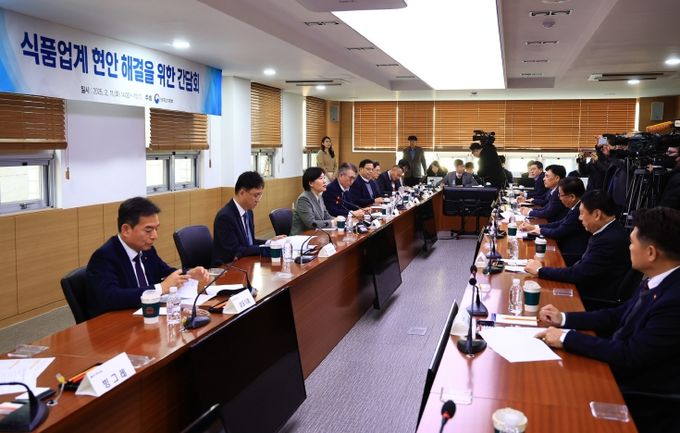 식품업계 현안 해결 위한 간담회