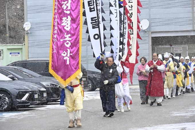 정월대보름 지신밟기 행사