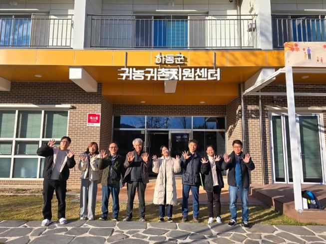 하동에서 살아보기(귀농귀촌 활동)