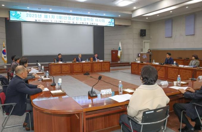 산청군향토장학회, 제1차 이사회 개최장학제도 개선·발전 방안 등 논의