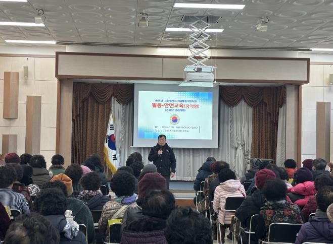 산청군, 지역 내 모든 경로당에 관리지원 혜택