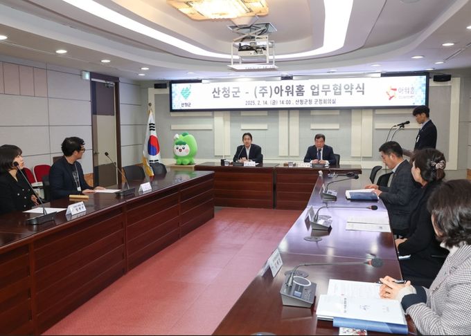 아워홈 생수 지리산수로 산청 알린다