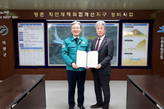 오태완 의령군수명의 서한문을 전달했다