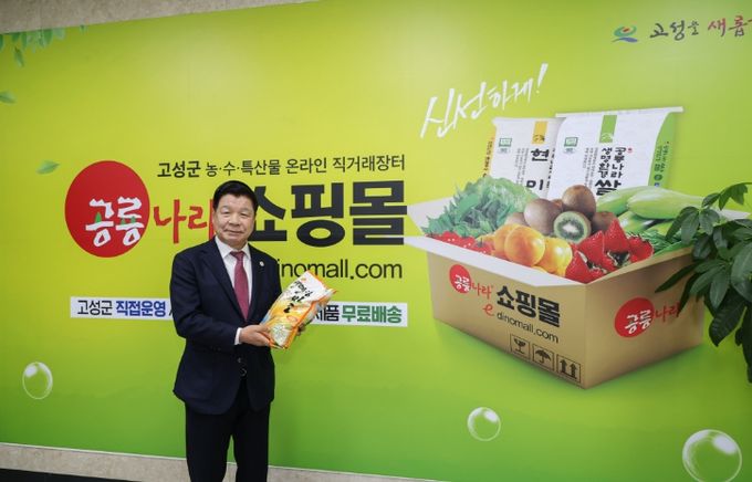 공룡나라쇼핑몰