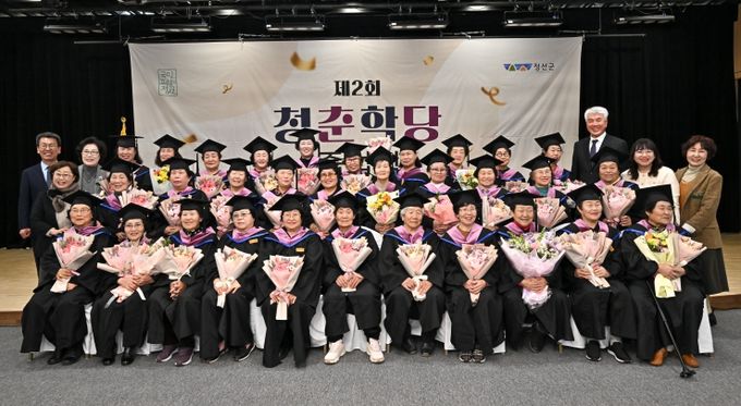 정선군, 제2회 정선군 초등학력인정 문해교육 청춘학당 졸업식 개최