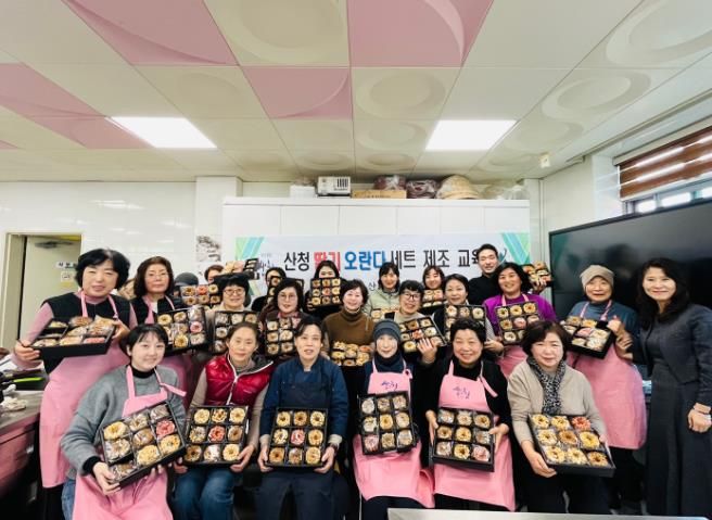 산청군, 딸기 오란다 제조 교육 실시