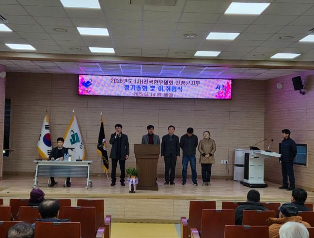 전국한우협회 산청군지부, 정기총회 개최 사업결산·발전방향 논의