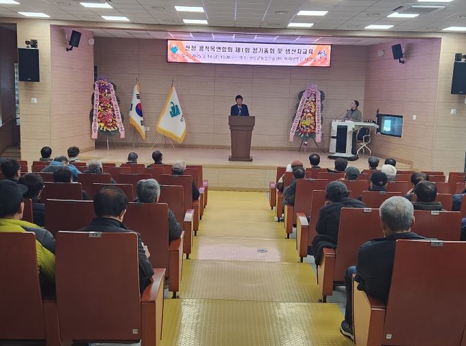 산청군 논콩 교육 및 콩작목연합회 정기총회