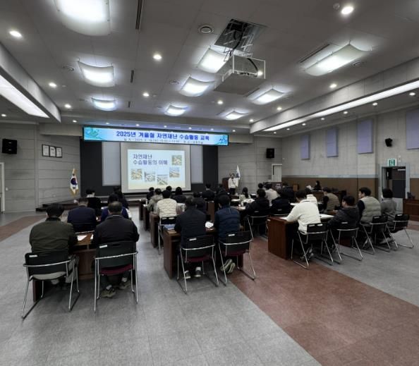 산청군, 자연재난 수습활동 역량교육