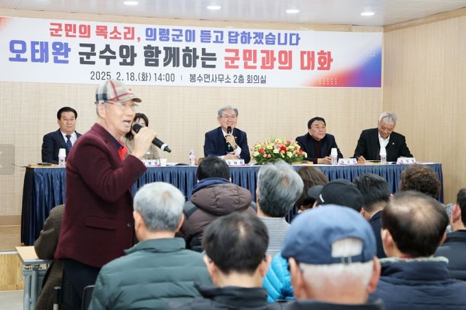 오지마을 버스 운행'·'운동시설 설치