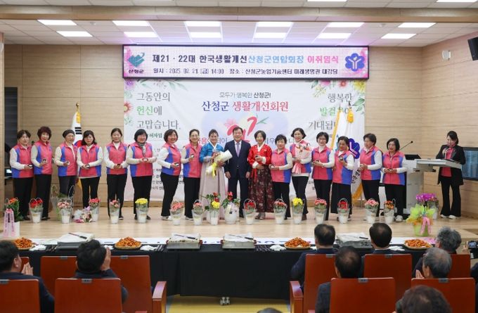 신임 회장에 조희주씨