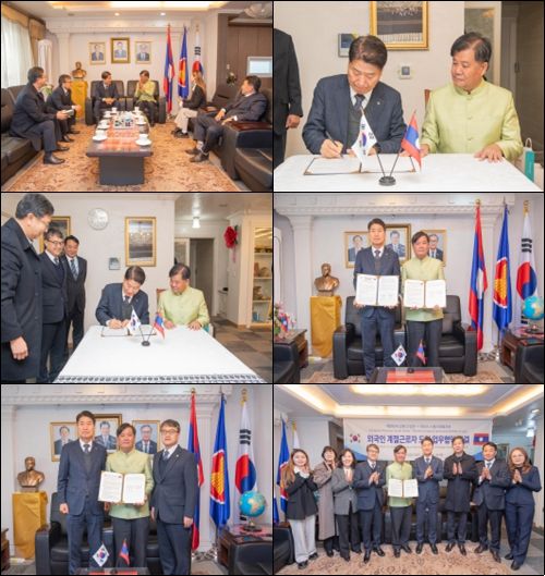 고성군, 외국인 계절근로자 도입 고성군⇔라오스(노동사회복지부) 업무협약 체결