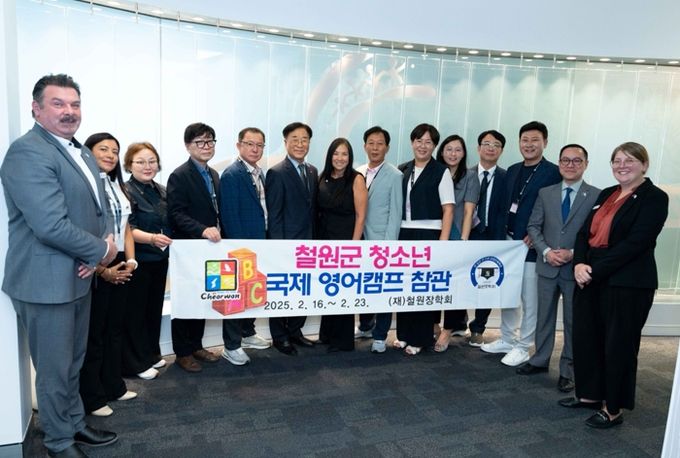 철원군 호주 퀸즐랜드교육부 글로벌 인재 양성 업무협약