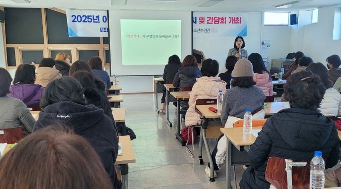 함안군, 아이돌보미 법정의무교육 실시 및 간담회