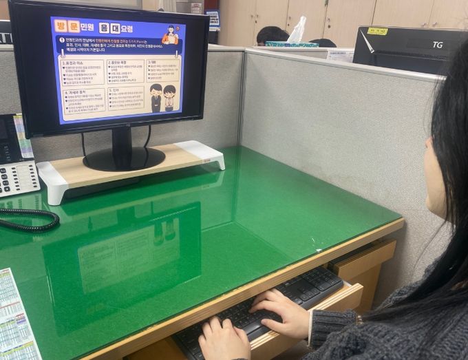 ‘친절 자가학습 시스템’운영으로 고객 감동 민원행정 실현