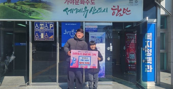 양지목장, 함안군 이웃 위한 영양듬뿍 우유 기탁