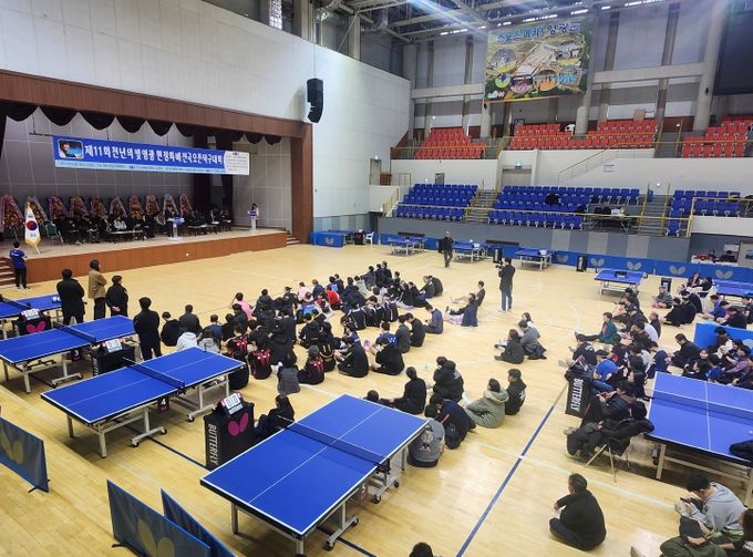 제11회 현정화배 천년의 빛 영광 전국오픈 탁구대회