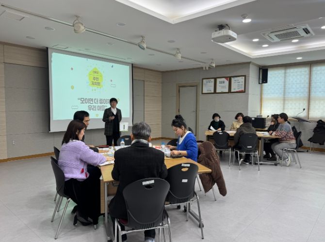 산청군, 주민자치회 역량 강화 워크숍 추진