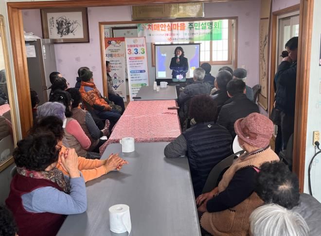 하동군 치매안심센터, 2025년 치매안심마을 주민설명회 개최