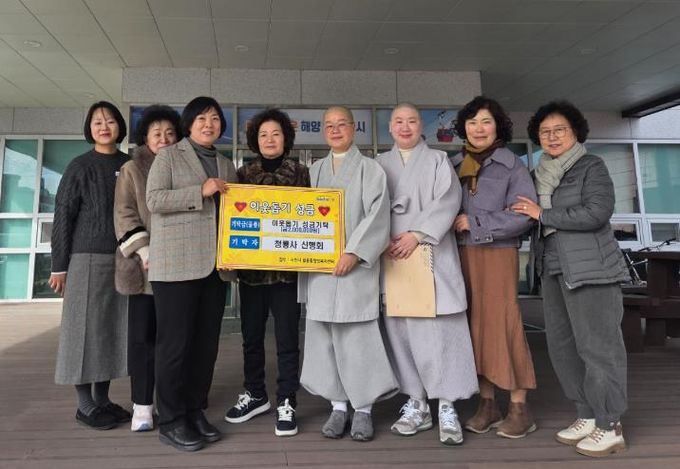 사천시 청룡사 신도단체, 신행회성금 200만 원 기탁