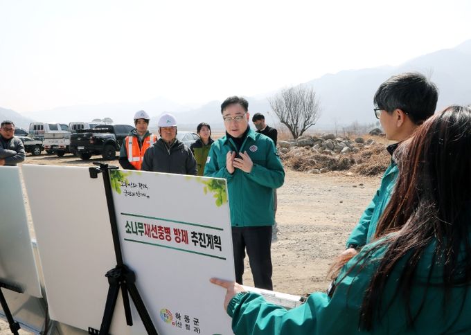 하승철 하동군수, 방제 현장 직접점검