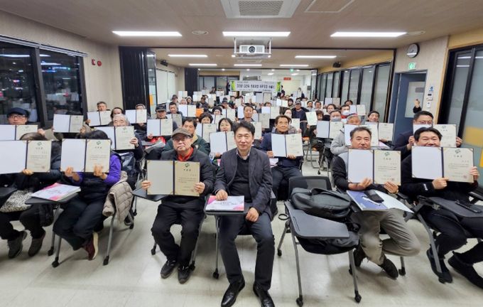 2024년 하반기 ‘서대문구 재개발 재건축 정비사업 아카데미’ 수료식에서 수강자들이 기념 촬영을 하고 있다. (2024년 12월 17일 하하호호홍제마을활력소)