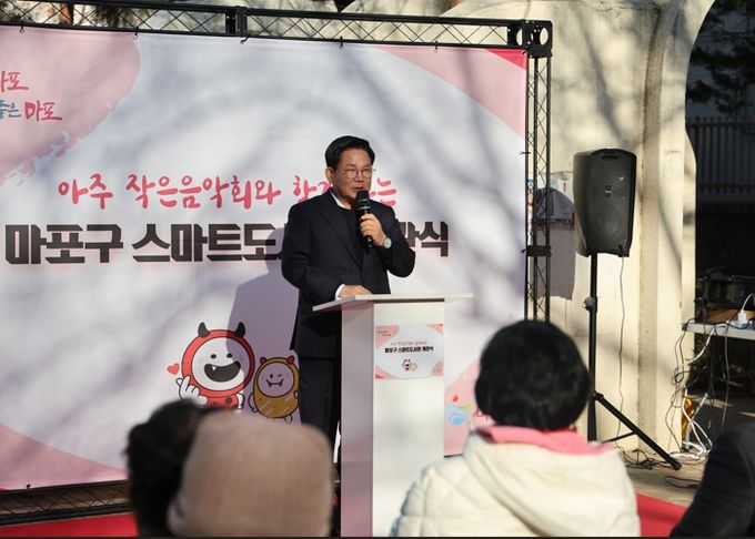 박강수 마포구청장, 공원에서 책 빌리는 ‘마포대흥 스마트도서관’ 개관 축하