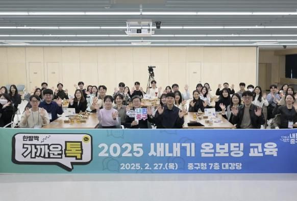 2025년 새내기 온보딩 교육 진행 사진