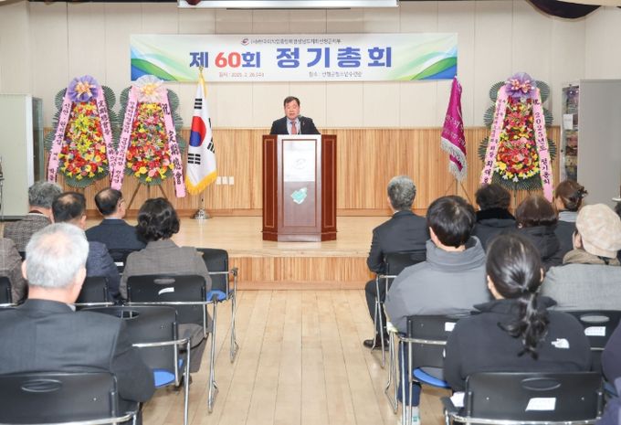 한국외식업중앙회 산청군지부, 정기총회 개최