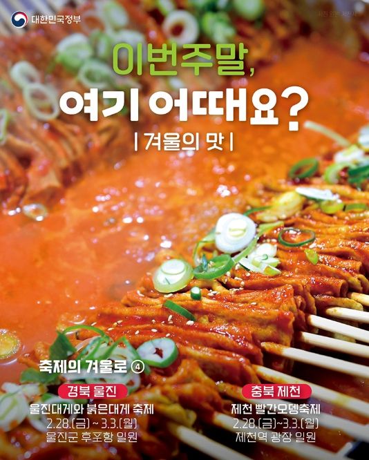 문화체육관광부