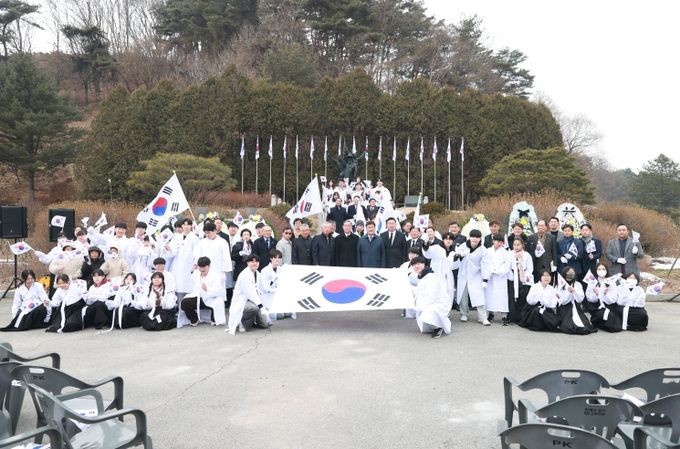제106주년 삼일절 기념식