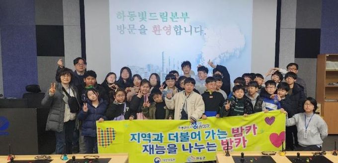 청소년 방과후 아카데미