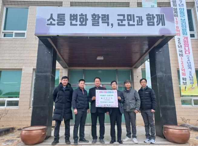 한전산업계발(주) 하동사업처, 금남면 이웃돕기 성금 300만원 기부