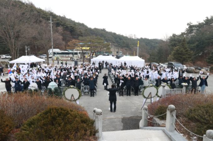 제106주년 삼일절 기념식