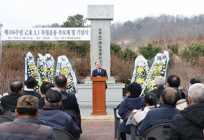 의령군 제106주년 3.1운동 기념식
