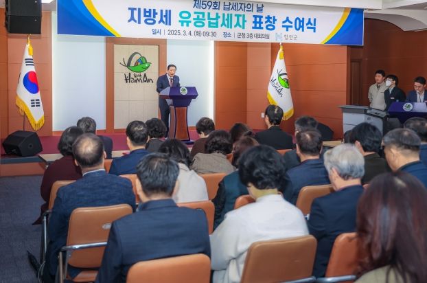 조근제 함안군수, 3월 정례조회 주재