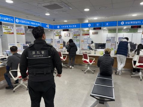 창원특례시, 안전한 근무환경 조성 위해 민원실 안전요원 배치