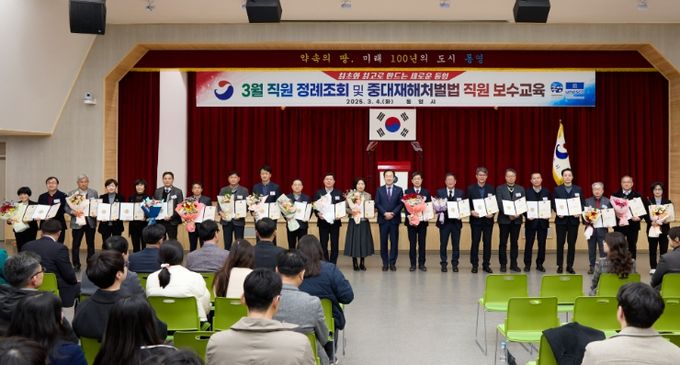 2024년 성과관리 자체평가 우수부서 시상