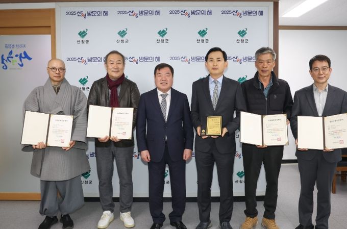 산청군, 경남 성실·유공납세자 5명 선정